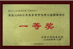 201192192510.jpg