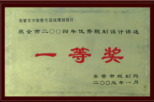 201192192540.jpg